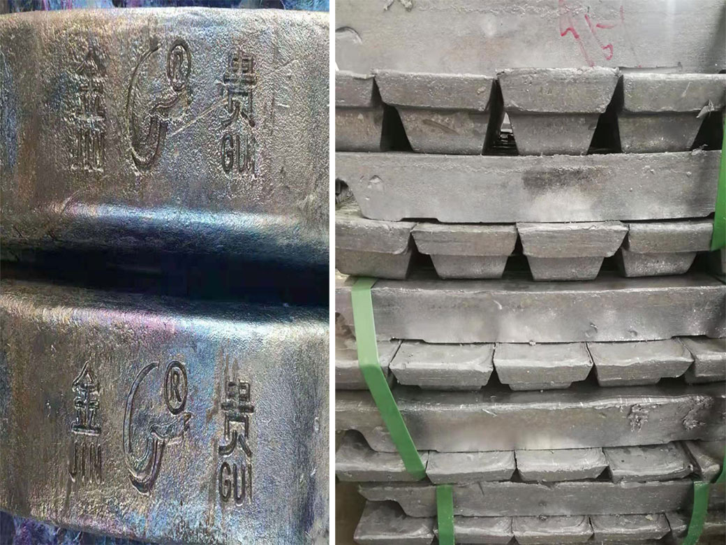 金贵银业综合回收厂生产的“金贵”牌铅锭 顺利通过上海期货交易所交割