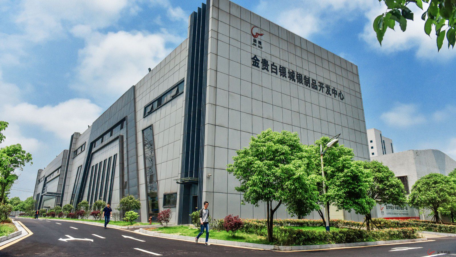 关于公布第七批湖南省工业设计中心、第二批湖南省工业设计研究院...