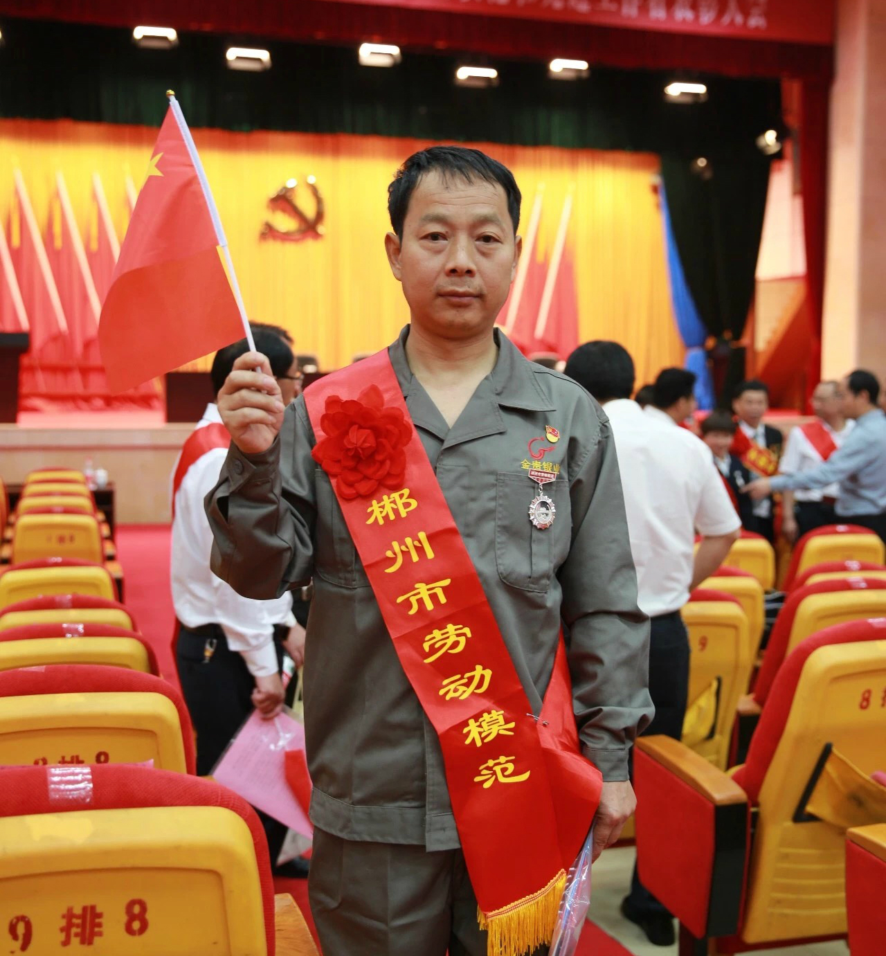 李纲要