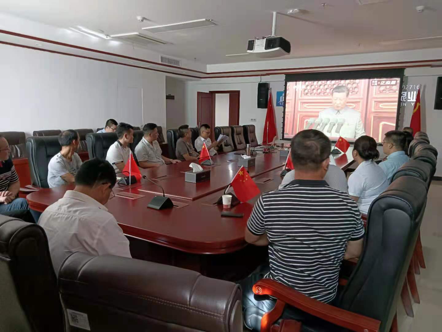 党员教育学习