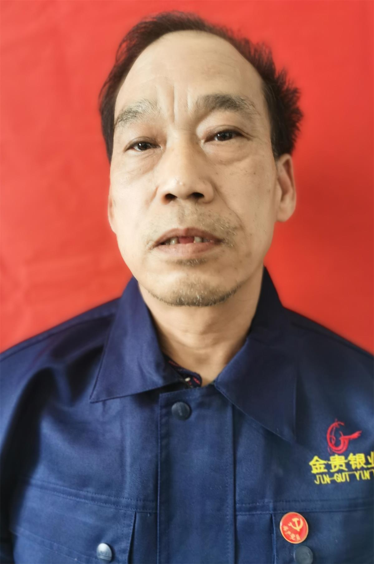 林光明