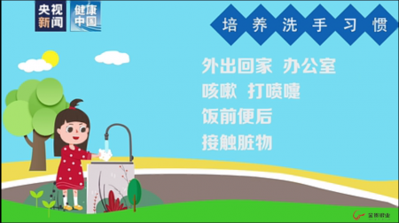 企业开工防疫宣传视频