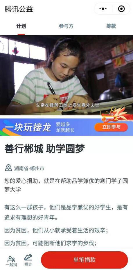 QQ截图20190906151512.jpg