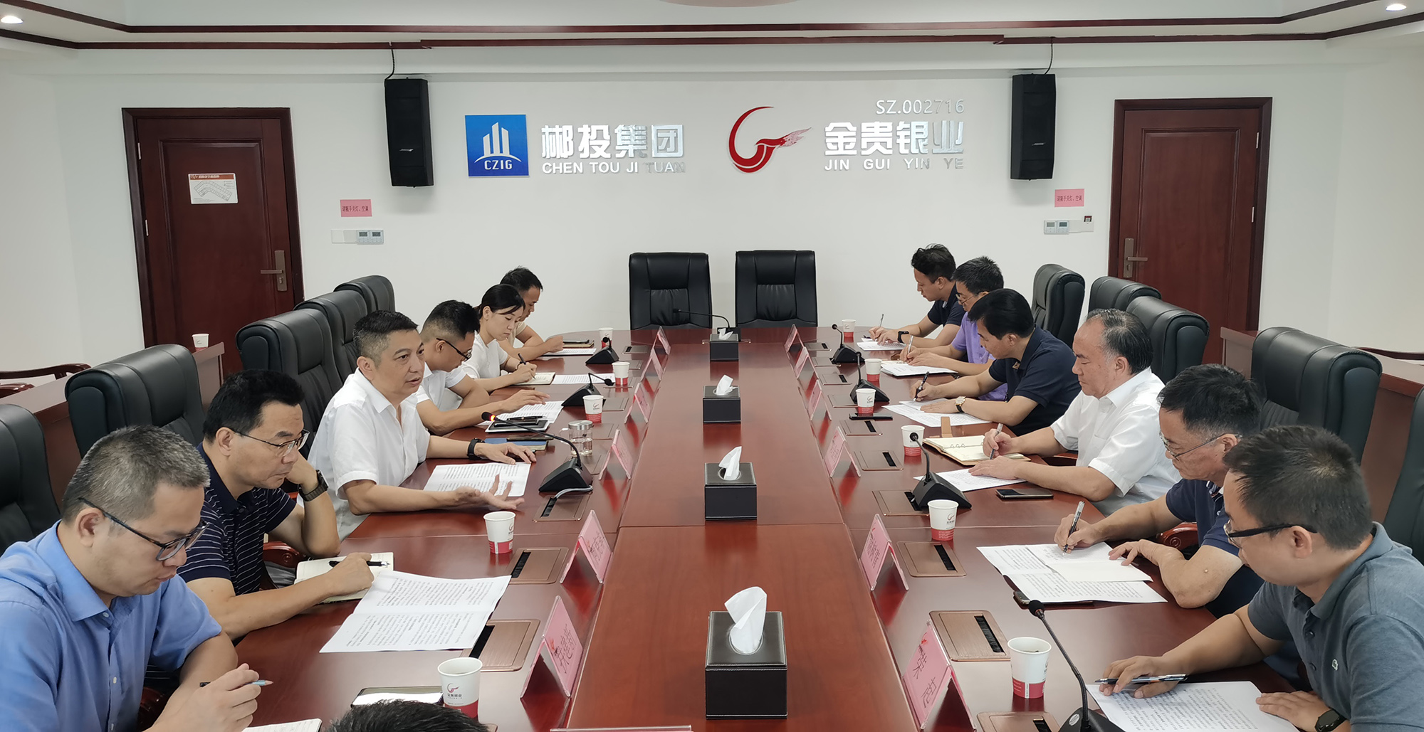 长城资产阳金明一行莅临金贵银业调研