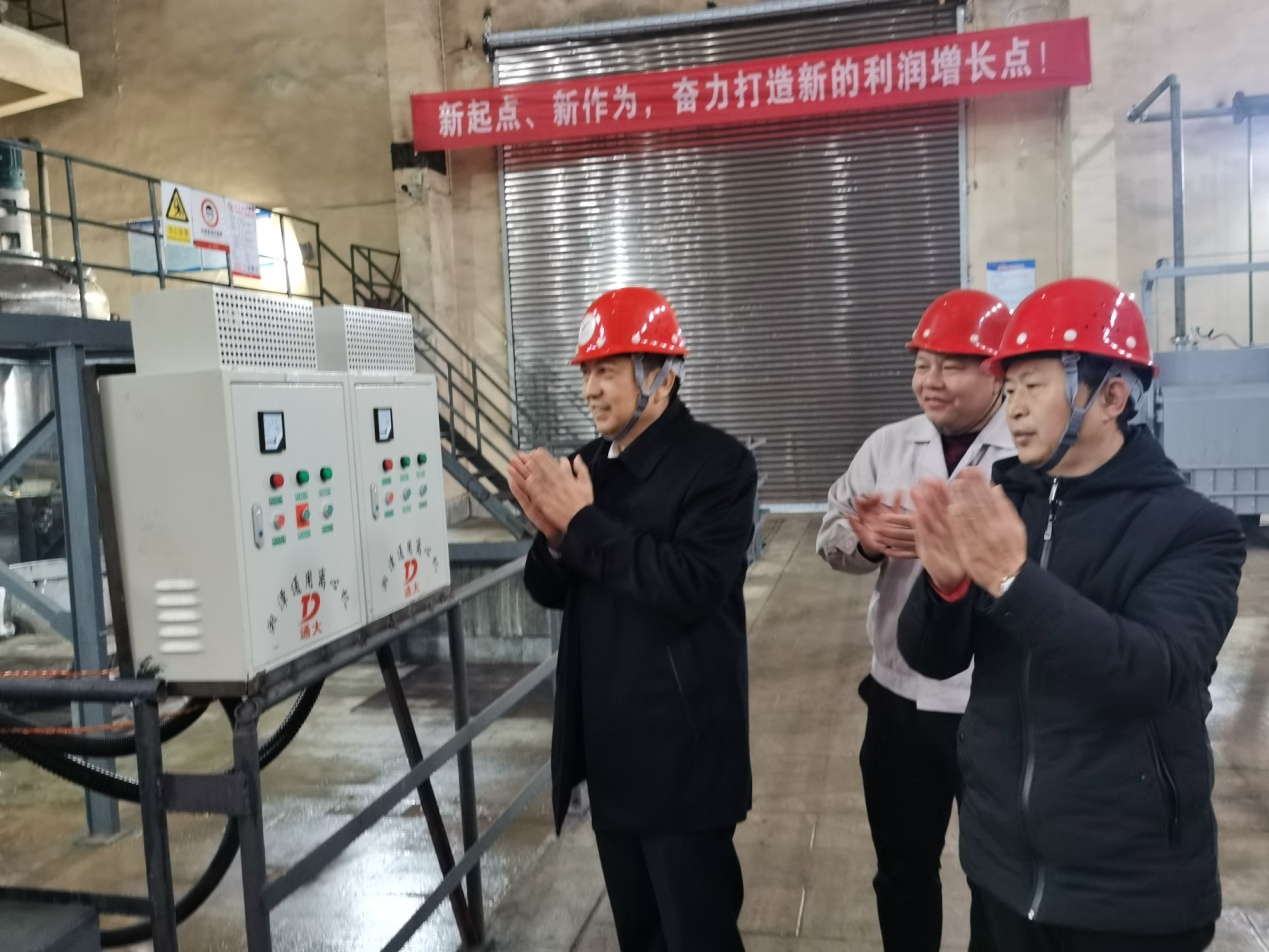 公司精碲技改项目顺利投产